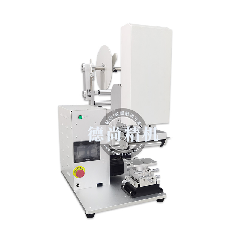 玩具半自動貼標機